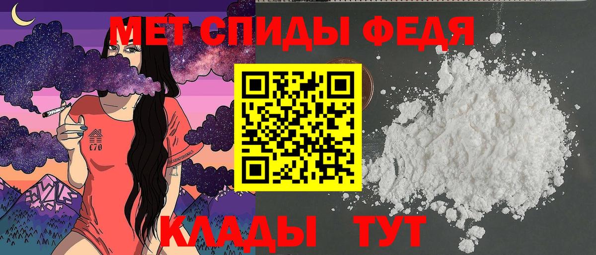 MDMA  КОКАИН  МЕТАДОН  МЕФ   Реж  Гашиш  МАРИХУАНА  Кокаин  Вход с VPN 