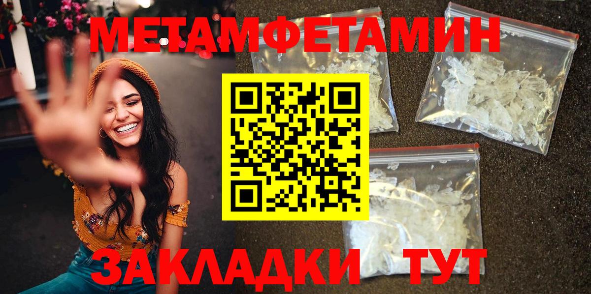 Реж  Амфетамин Premium  АМФ  Вход с VPN 