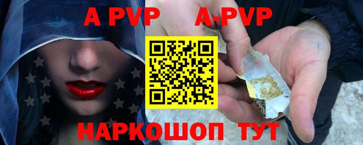 Alfa_PVP СК КРИС Реж