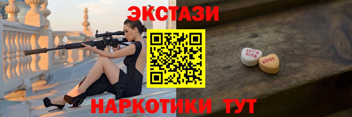 Экстази TESLA Реж