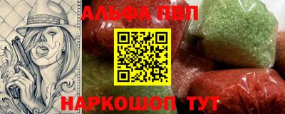 наркотики Лесной