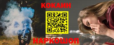 кристаллы Кудымкар
