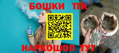 прущая мука Кузнецк
