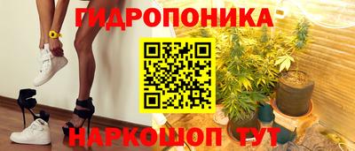 мяу мяу кристалл Майкоп