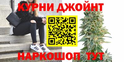 прущая мука Кузнецк