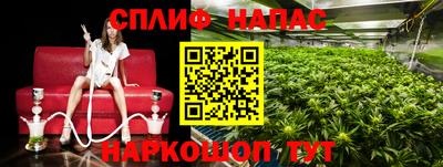 наркотики Лесной
