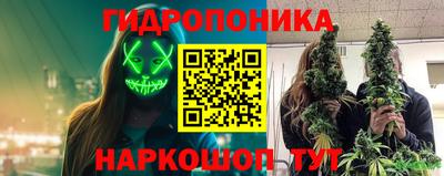 кристаллы Кудымкар