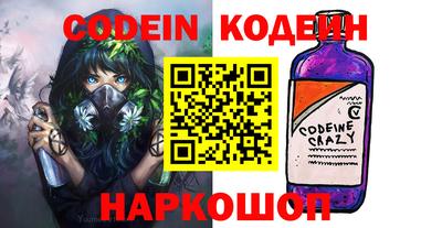 COCAINE Лениногорск