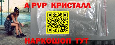 наркотики Лесной