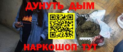 наркотики Лесной