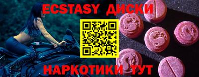 кристаллы Кудымкар