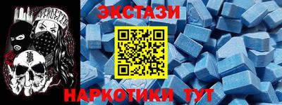 экстази Ленинск-Кузнецкий