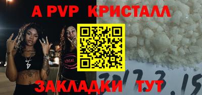 прущая мука Кузнецк