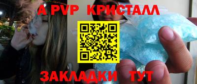 ALPHA-PVP Кудрово