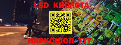 наркотики Лесной