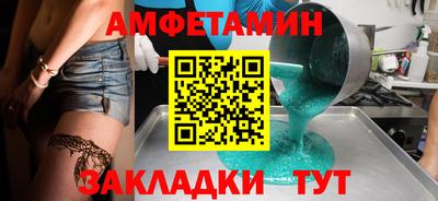кристаллы Кудымкар