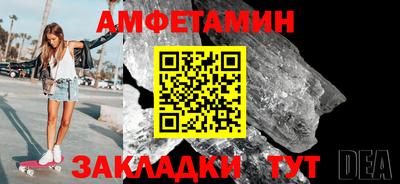 кристаллы Кудымкар
