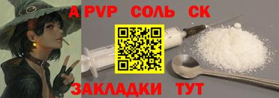 прущая мука Кузнецк