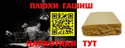 наркотики Лесной