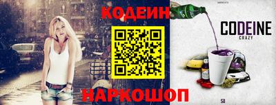 наркотики Лесной
