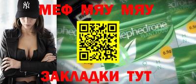 прущая мука Кузнецк