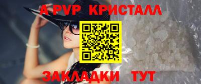 ALPHA-PVP Кудрово