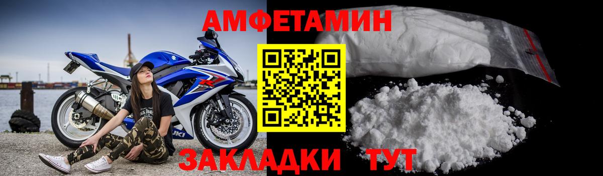 Метамфетамин кристалл Реж