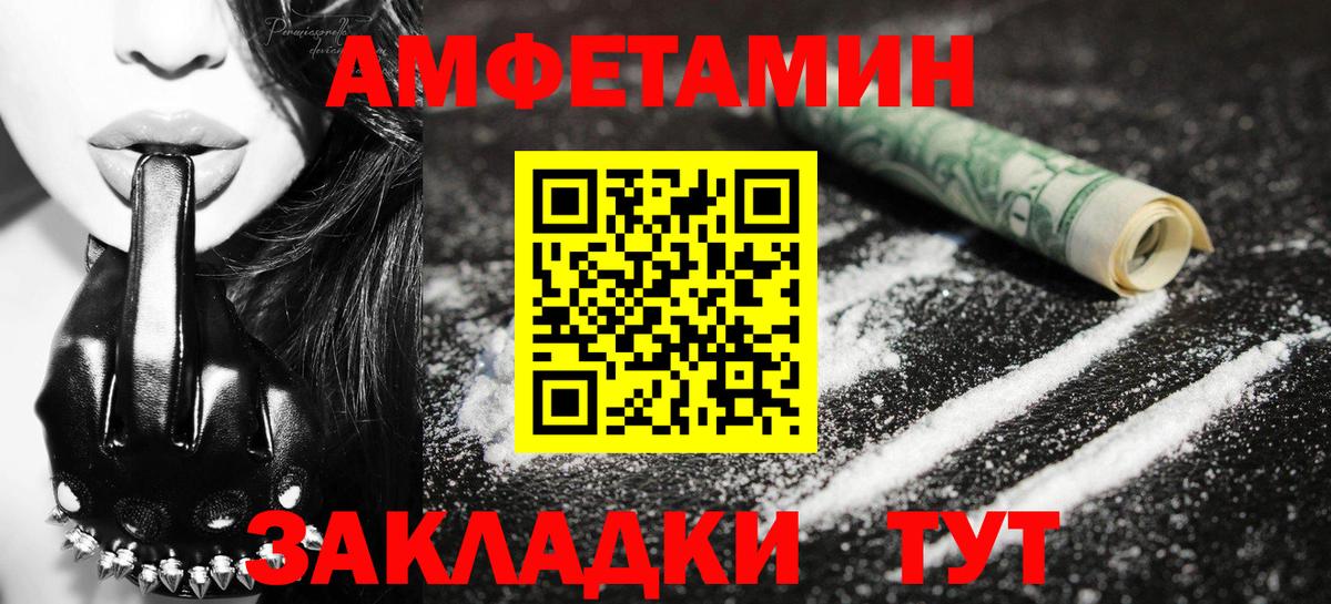 Первитин кристалл  Вход с VPN  Реж  Первитин кристалл 