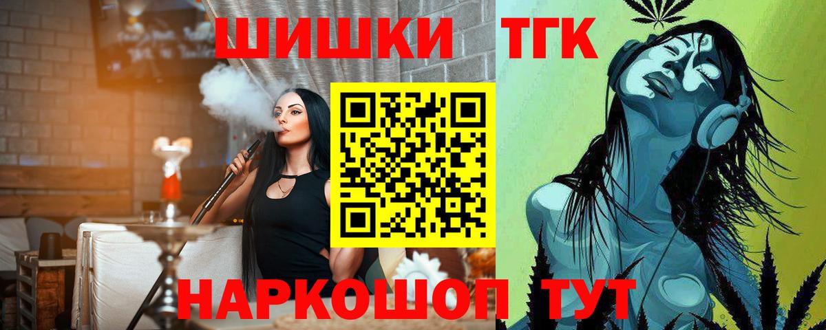 МАРИХУАНА сатива  Бошки марихуана марихуана  Реж  Вход с VPN  Конопля индика 